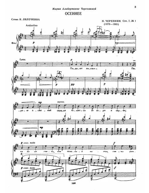 Nos.1-2, 6
