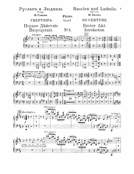 Piano