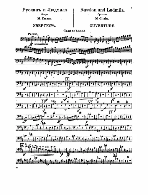 Basses