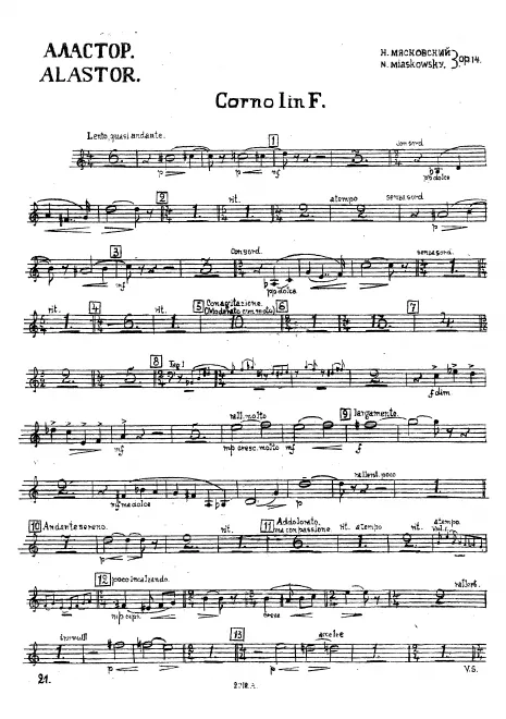 Horn 1, 2, 3, 4, 5, 6 (F)
