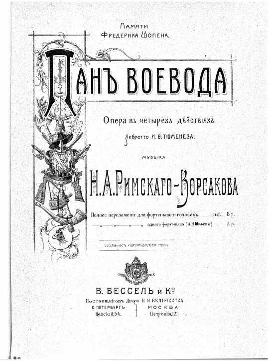 Front cover, title, page, preliminaries
