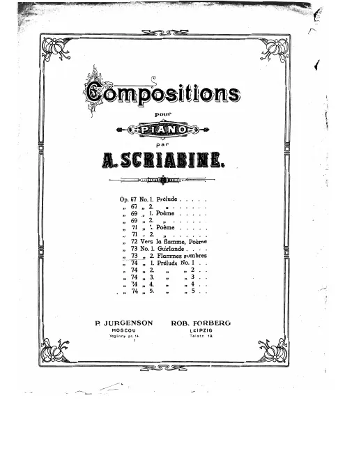 2. Flammes sombres