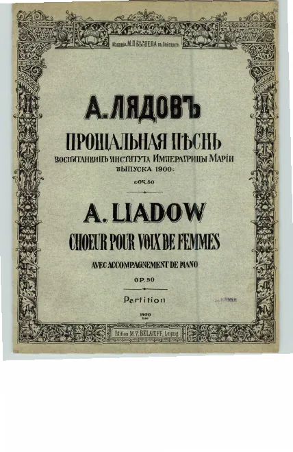 Color cover