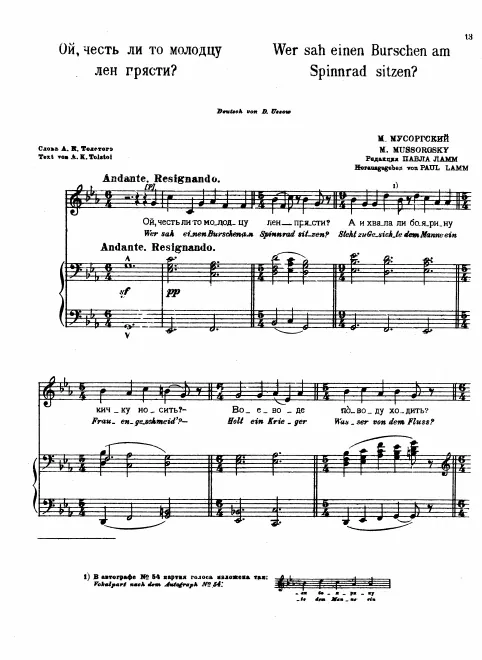 Complete Score (scan)