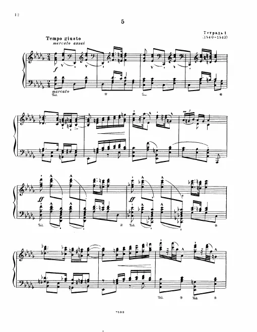 5. Tempo giusto (S.242/5)