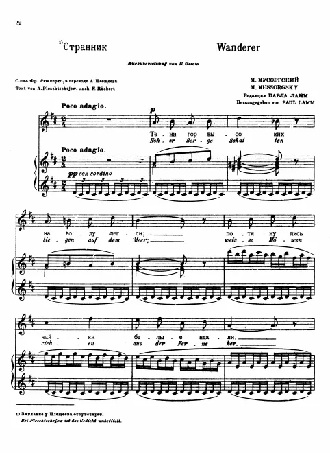 Complete Score (scan)