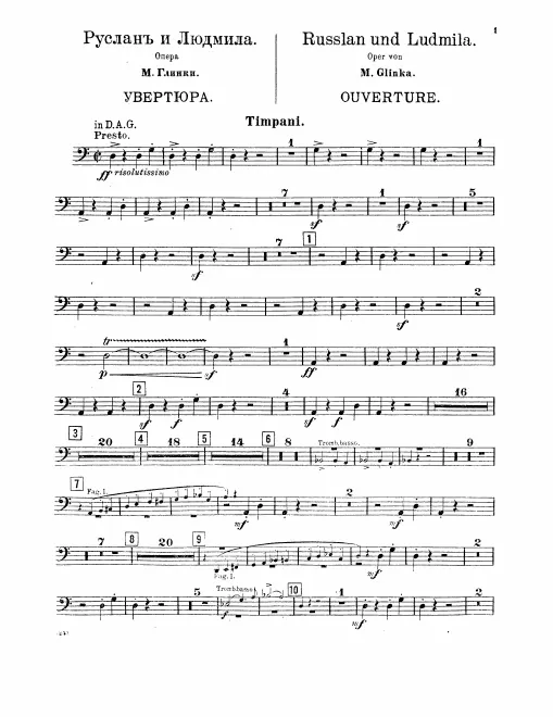 Timpani