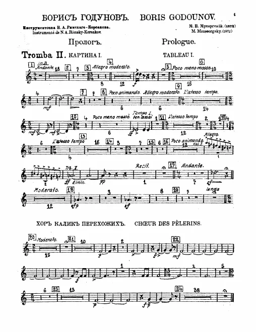 Trumpet 2 (A/B♭)