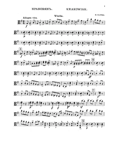 Violas