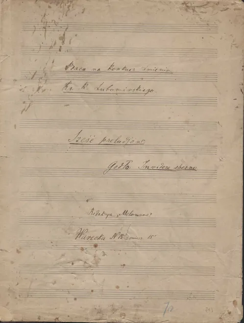 Nos.1-6 (Early Version)