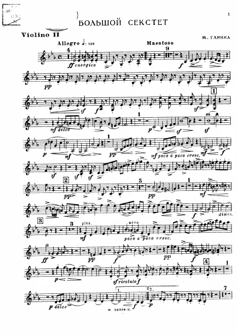 Violin 2