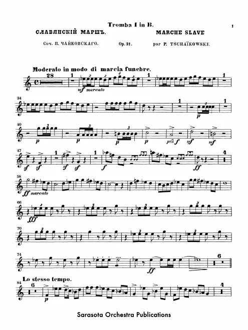 Trumpet 1 (B♭)