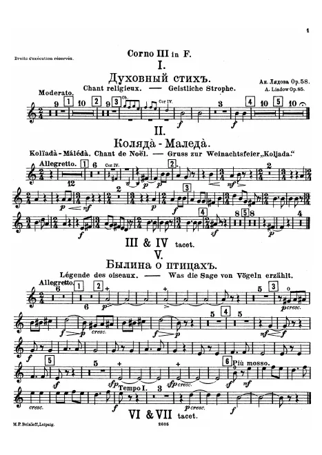Horn 3 (F)
