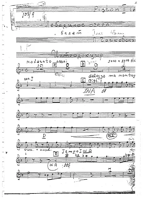 Cornet 2