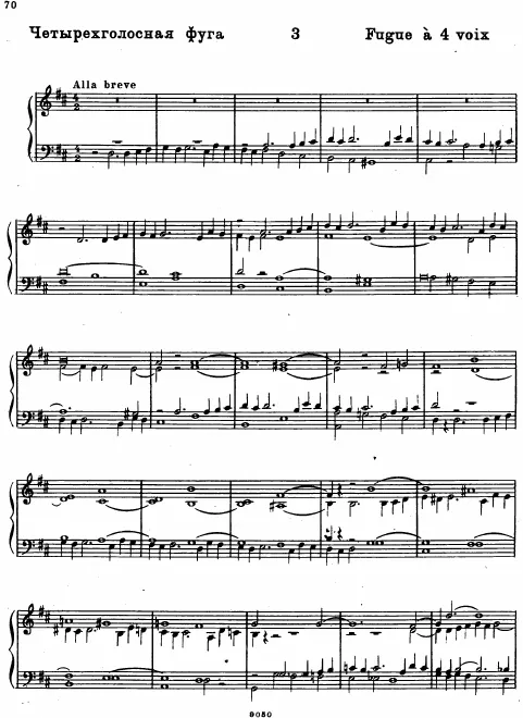 3. Fugue in