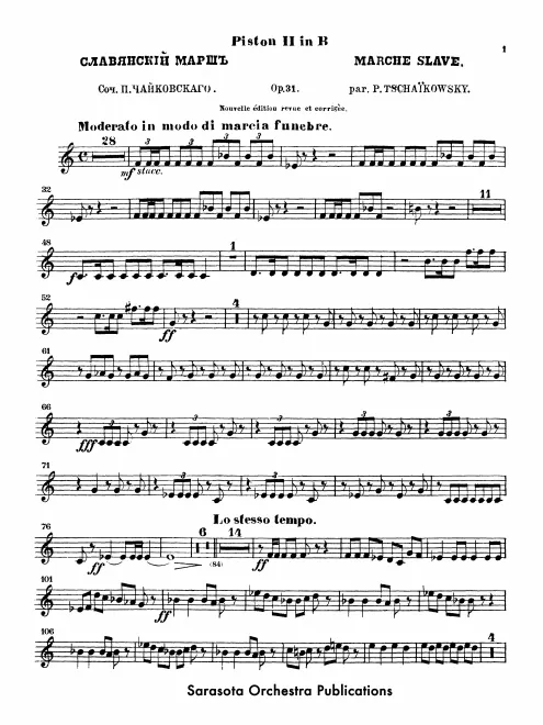 Cornet 2 (B♭)