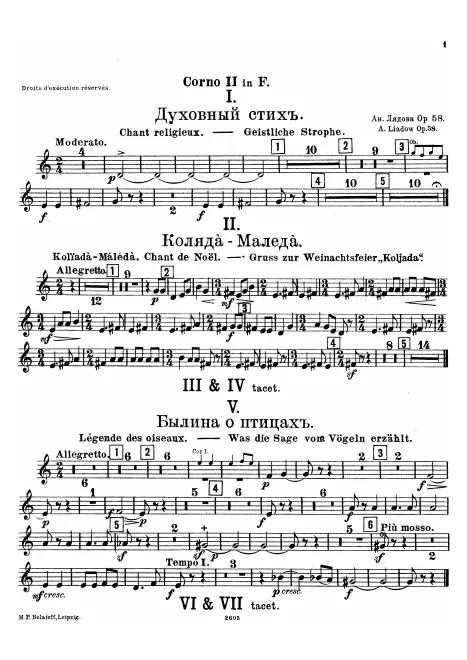 Horn 2 (F)