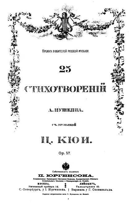 Title page, contents