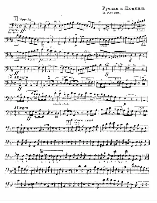 Basses