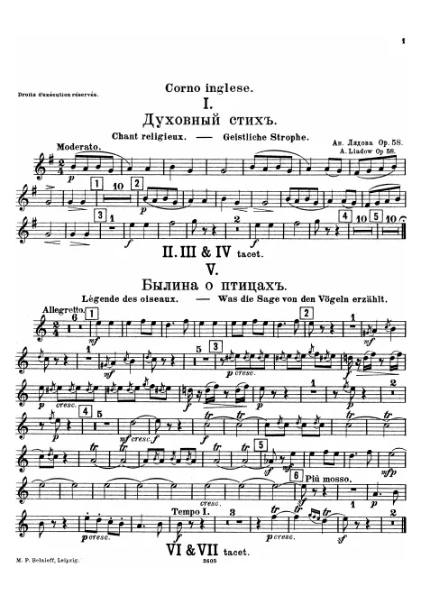 English horn