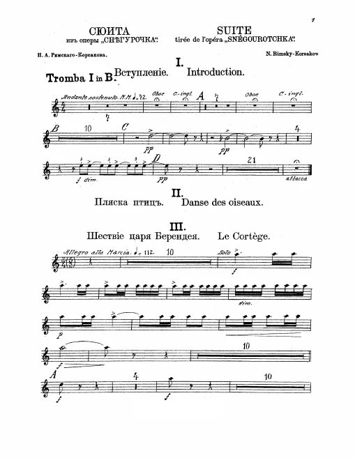 Trumpet 1, 2 (B♭)