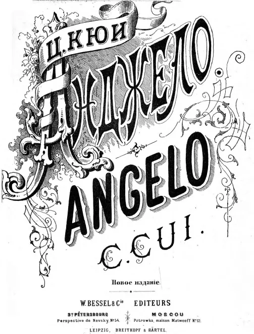 Title page and preliminaries