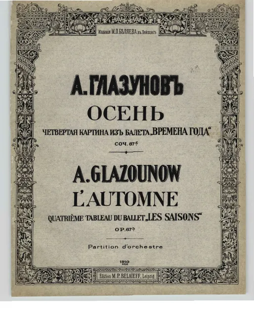 Color cover