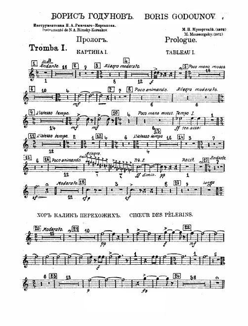 Trumpet 1 (A/B♭)