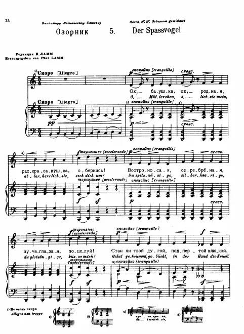 Complete Score (scan)