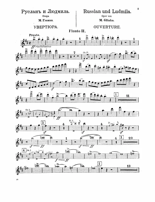Flute 2