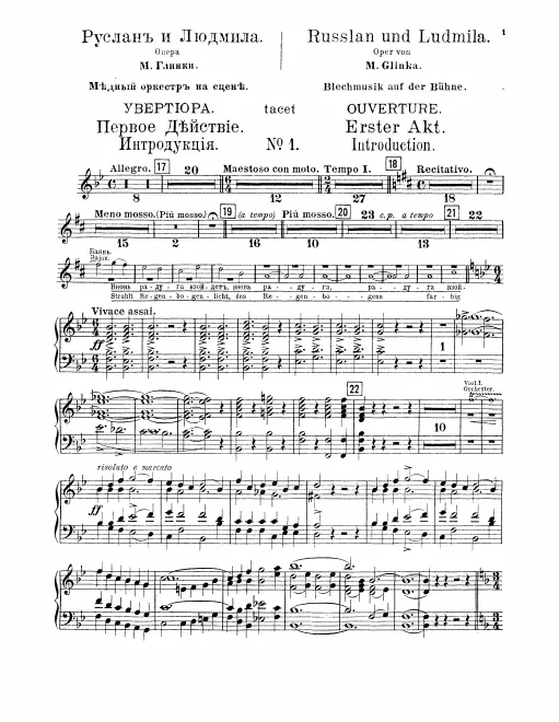 Offstage Band Score (No.1 only)
