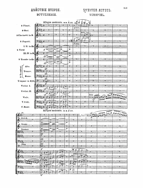 Act II
