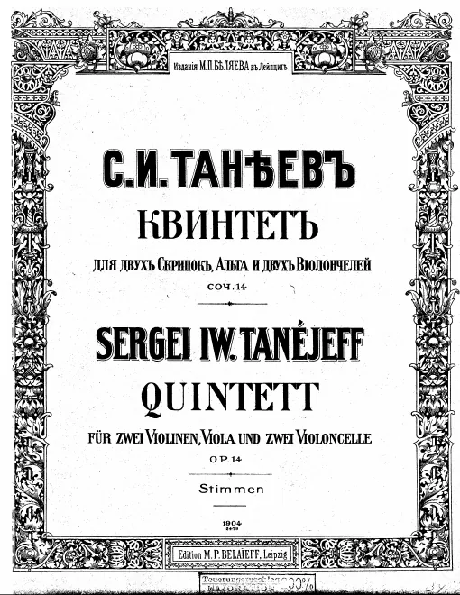 Violin 1