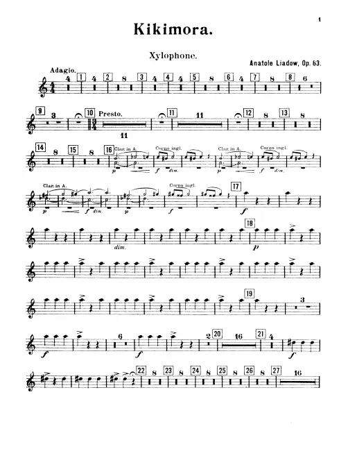 Xylophone