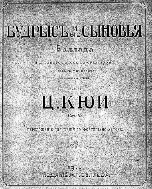 Title pages (Russian and Polish)