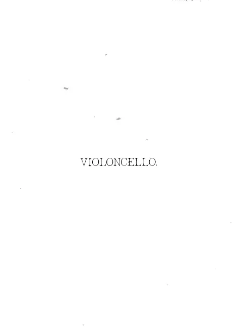Cello