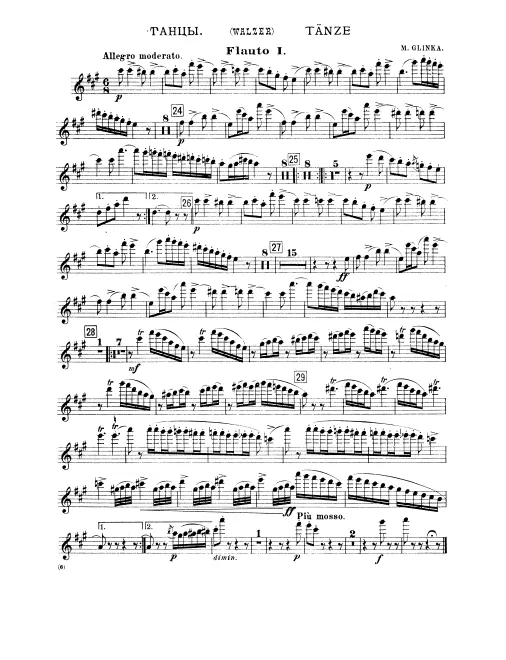 Flute 1, 2
