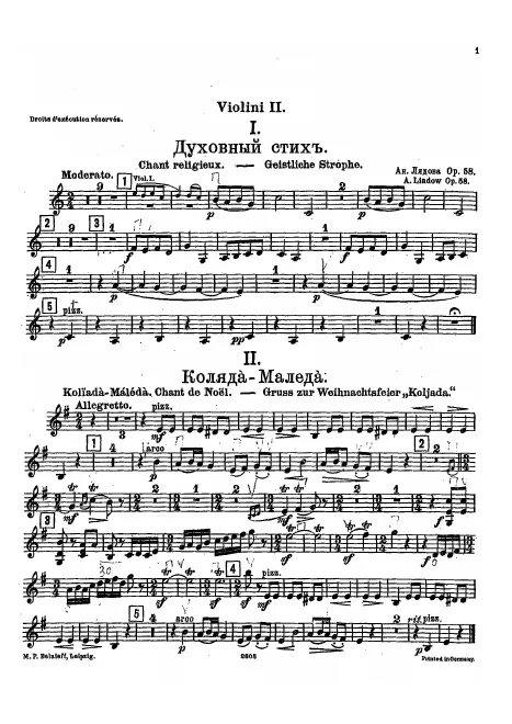 Violins II
