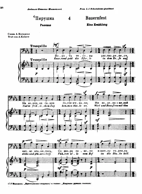 Complete Score (scan)