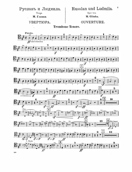 Tenor Trombone