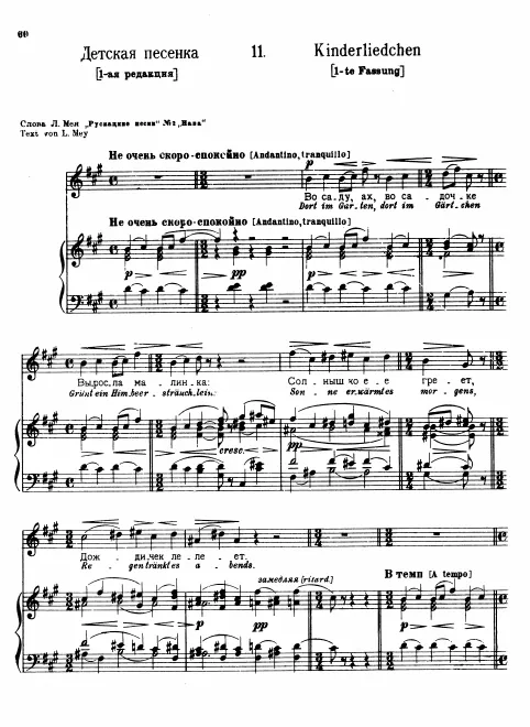 Complete Score (scan)