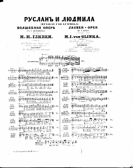 19. Recitative and Chorus