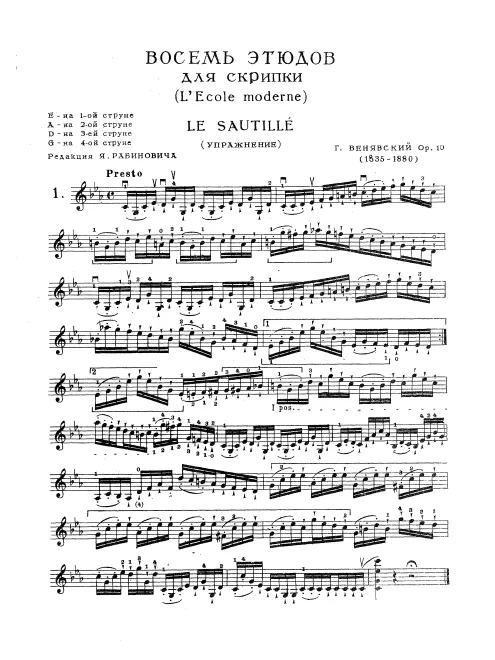 Incomplete Score (Etudes Nos.1-8 only)