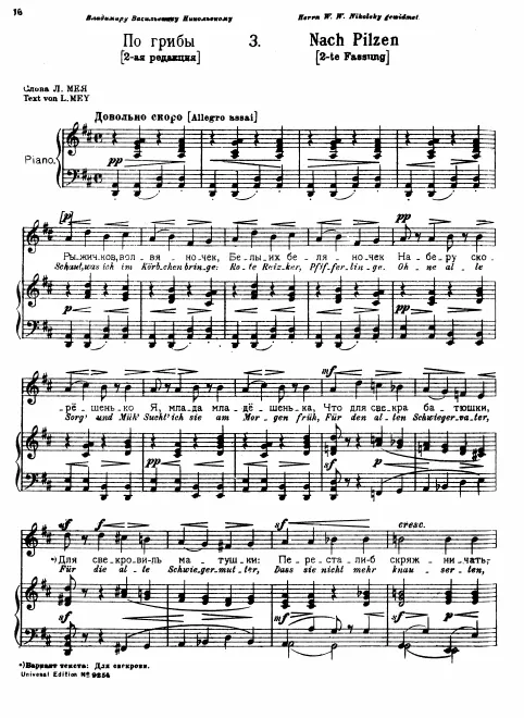 Complete Score (scan)