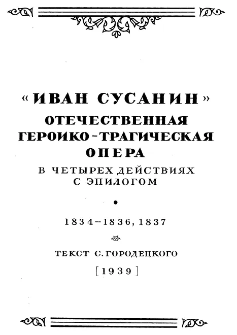 Title and Contents