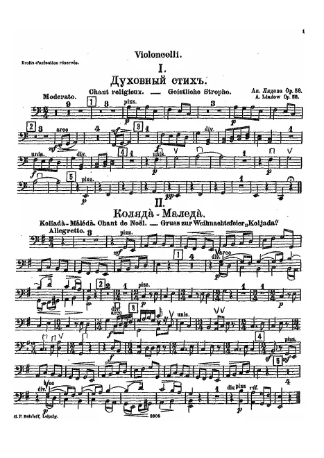 Cellos