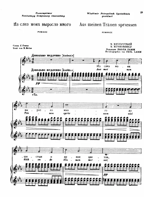 Complete Score (scan)