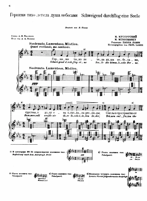 Complete Score (scan)