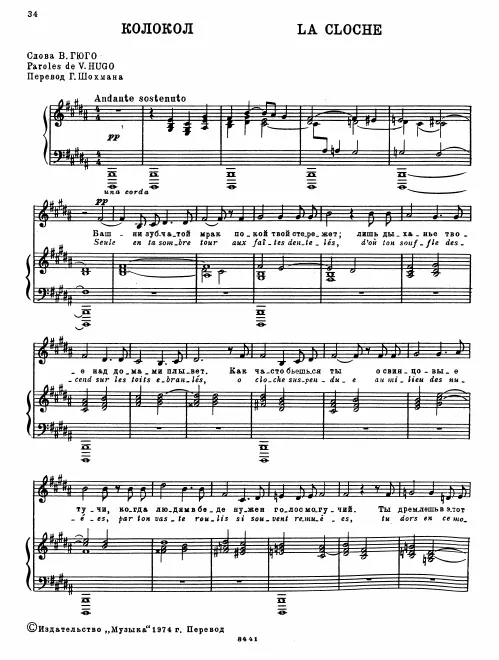 Complete Score (B major)
