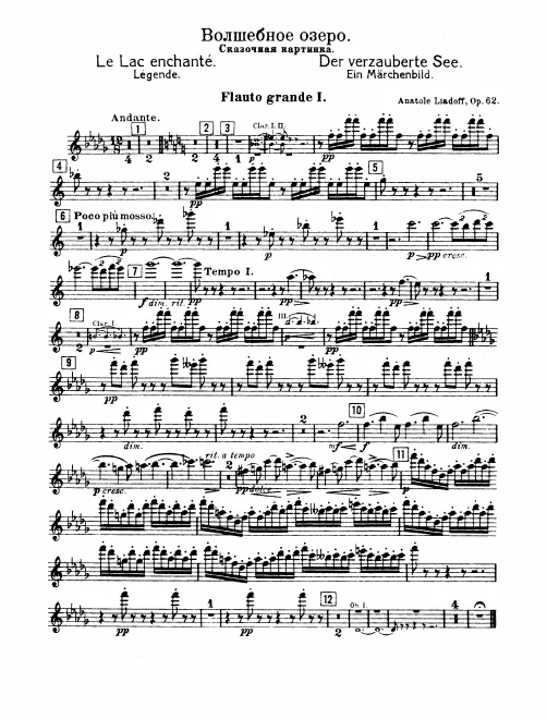 Flute 1, 2, 3
